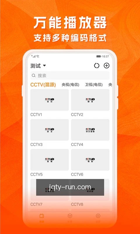 跨端同步进度