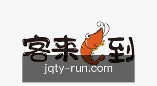 劲球体育