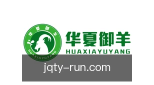 劲球体育