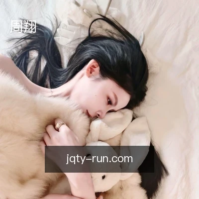 周翔
