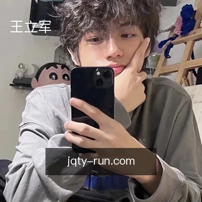 王立军