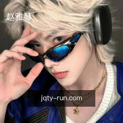 赵雅琴
