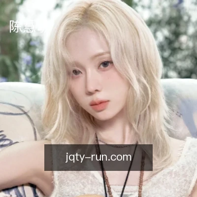陈慧敏